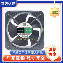 New Ningbo Kowloon G20060HA2BL 220V 65W 200*200 * 60MM AC cooling fan