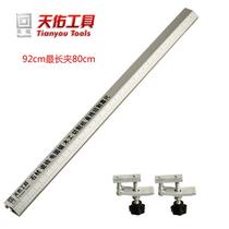 Electric circular saw Aluminum alloy positioning cutting machine Disc saw saw table auxiliary push table saw ruler patron rail ruler fixture