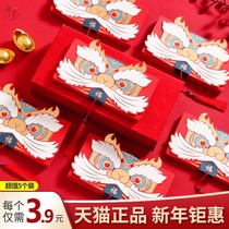 2022 New Year of the Tiger Folding Personality Creative Tiger Head Red Bag Tiger Tiger Life Power New Year New Year New Year Money