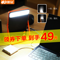 Kang Ming solar portable outdoor tent light Marco power bank led portable emergency camping camp power supply