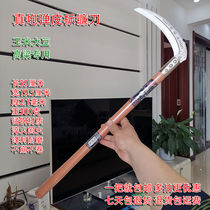New agricultural mowing grass sickle harvesting sickle real shell leather with long wooden handle manganese steel corn soybean dry field sickle