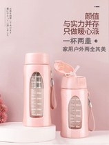 Delivery room suction cup moon pregnant woman special glass cup tropical scale adult lying drink water portable
