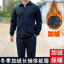 New autumn and winter long-sleeved plus velvet physical training clothing navy blue suit men and women warm green running sportswear
