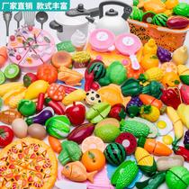 Can cut fruit childrens toy girl vegetable Chile set baby house kitchen cooking issued boy