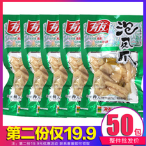 Have friends pickled pepper wild mountain pepper chicken feet 70g * 5 packs of small package soaked chicken feet small snacks whole Box big package spicy bubble claw