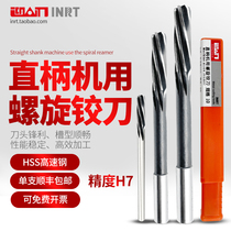 Helical reamer precision for INRT straight shank machine H7 helical groove white steel reamer HSS high speed steel 4~14mm