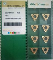 feng yi 60 degrees metric threaded inserts TP04 M20 22ER3 0ISO-TP04 22ER3 0ISO-M20