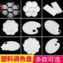 Plum blossom color palette for primary school students art students special three-line palette Chinese painting watercolor gouache pen box paint tray