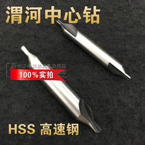 Weihe-Type A 60-degree center drill 0 50 711 522 534