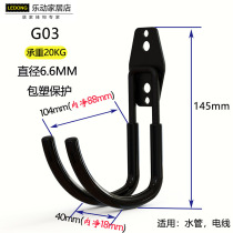 Photo Booth Background Paper Cloth Hook Rack Water Pipe Bike Skateboard Wall Weights Contained Ladder Large Load Bearing Hook