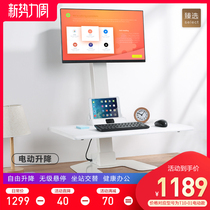 Brateck North Arc Stand Office Electric Lifting Table Desktop Laptop Desk Lift Rack DWS10