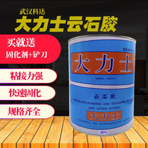 Wuhan Keda Hercules marble glue marble glue stone ceramic tile stone basin repair adhesive adhesive