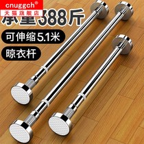 Punch-free clothesline telescopic invisible drying rack window-type clothing artifact indoor toilet clothes drying Rod balcony