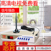 Ground wave TV antenna dtmb set-top box Ground wave old TV receiver Indoor antenna Rural city pass