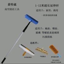 Jiatwei 1-10 m telescopic rod glass tile cement exterior wall brush brush with bristles bathroom door sign brush