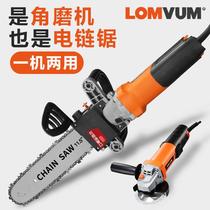 Angle grinder modified electric chain saw chain household small handheld charging outdoor woodworking logging saw blade saw artifact