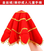 Two-person transfer handkerchief Northeastern Seedlings Song Dance Anise Towel Children Performance Test Class Special Square Dance Red Handkerchief pair