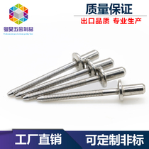 3 3 3 2 4 5 stainless steel 304 closed round head pumping core rivet QBF closed type pull rivet waterproof pull nail