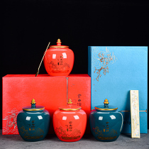 New tea packaging exquisite empty gift box Chinese landscape gold ceramic pot red half a catty black tea green tea packaging