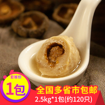 Yasui pee meatball fish ball fish roe hot pot meatball series 2 5kg Kanto boiled spicy hot ingredients 5 catties