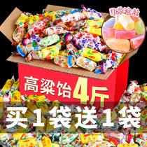 Sorghum jelly candy candy brushed sugar bulk sorghum Net red snacks explosive recommended official flagship store