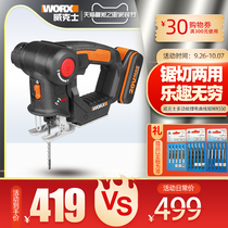 Wickers jigsaw WX550 household worx power tools woodworking lithium wire saw small multifunctional chainsaw