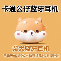 2021 new high-value wireless Bluetooth headset double half-in-ear male and female student cute cartoon suitable for vivo Huawei Apple oppo red rice couple Sports original