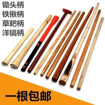 Wooden parcel agricultural tools hand Garden quality shovel shovel rod tip bridge construction site round big shovel handle solid wood hard wood