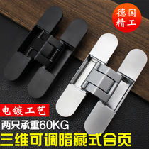 European-style H-shaped hidden three-dimensional adjustable cross folding hinge outer opening invisible door hardware hinge Heavy-duty bedroom