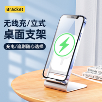 Wireless charger mobile phone bracket aluminum alloy magnetic attraction for MagSafe Apple 13 fast charging PD universal iPhone12Pro multifunctional 11 base 15W accessories Max Hua
