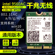 New Intel 9560AC 1.73G Gigabit CNVI wireless network card desktop network card 5.0 Bluetooth