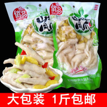 Pickled pepper chicken feet mountain pepper chicken feet 500 grams Yunnan Sichuan specialty spicy chicken feet small snacks open bag ready to eat