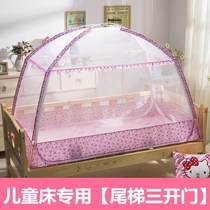 Children's dormitory bed mosquito net tail ladder side door free yurt 162*82 168*88 80