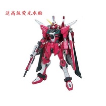 Fugui] Gao Gao 013 1 100 MG Infinite Justice SEED Delivery Paste Assembly Model
