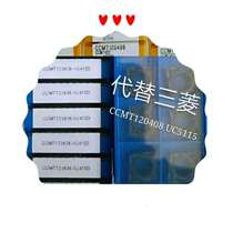 Toshiba CCMT120408 T5115 replaces Toshiba Mitsubishi CCMT120408AC415D suitable castings