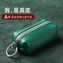 Genuine leather zipped lock spoon bag ladies man waist hanging multifunctional household small bag large capacity key bag containing bag