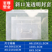 Bevel cage listed supermarket price brand double ear tag net basket price tag set transparent plastic envelope A4A5A6 brand