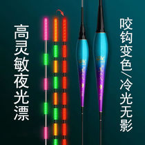 Japan import bite hook discoloration luminous drifted and drifted for day and night with high sensitive crucian carp drifting night fishing