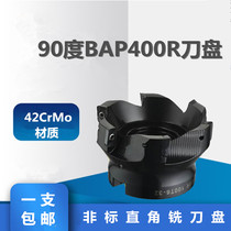 A 90-degree angle milling cutter BAP400R 45 52 56 58 73 74 75 85 90 95 115 140