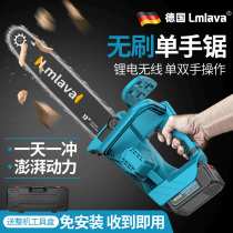 Lmlava rechargeable electric saw household small handheld electric logging saw diesel lithium battery desktop outdoor cutting saw
