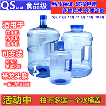 5 liters 7 5L with tap 10L Home tea bar Drinking Fountain Barrel Hand Mine Spring Pure Water Bucket Loaded Water Bucket