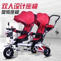 Baby boy tricycle twin second child cart slippery baby artifact double can sit and lie light stroller 1-3-6 years old