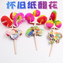 Nostalgic flip paper trendy styling childhood memory toys childrens puzzle creative inventive flower paper strange toys