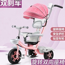 Tricycle for infants and young children 1-3-2-6-4 years old 5 lightweight stroller sliding baby artifact Large baby pedal stroller