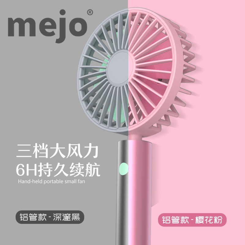 22 69 Small Fan Portable Hand Held Small Usb Charging Fan Student