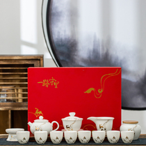 Dehui white porcelain goat Jade high-grade tea set home living room modern office guest kung fu ceramic set
