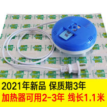Electric mosquito repellent incense mosquito repellent artifact plug-in mosquito coils tasteless household baby children socket mosquito incense device