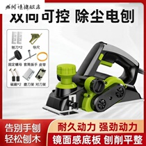 T German electric planer woodworking planer household small multifunctional electric portable table Planer press Planer tool cutting board