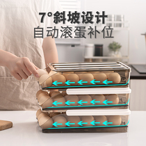Refrigerator egg box Kitchen drawer type fresh storage box Plastic egg box shockproof and dropproof egg tray