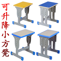 Class table and chairs small square stool student stool children chair for primary and middle school students desks stool desk stool training course school stools
